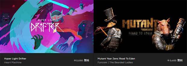 hyper-light-drifter-and-mutant-year-zero-epicgames-store-img.jpg