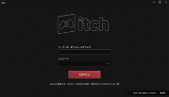 itch-desktop-client--image09.gif