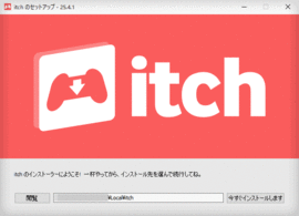 itch-desktop-client--image10.gif
