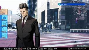 jinguji_prism_of_eyes__image02.jpg