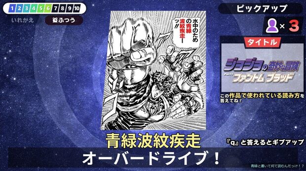 kanzidego_shueisha_manga_sai__image1.jpg
