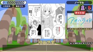 kanzidego_shueisha_manga_sai__image19.jpg