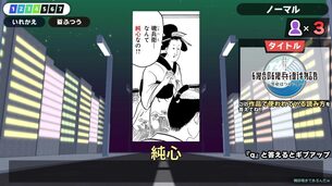 kanzidego_shueisha_manga_sai__image20.jpg