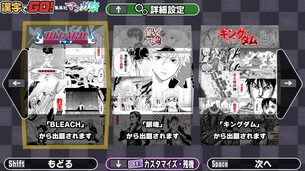 kanzidego_shueisha_manga_sai__pickup_mode.jpg