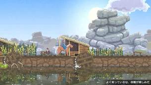 kingdom_new_lands_8.jpg