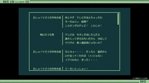 kiteretsu-soudan-dial--back-log.jpg