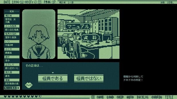 kiteretsu-soudan-dial--image1.jpg