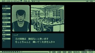 kiteretsu-soudan-dial--image10.jpg