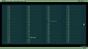 kiteretsu-soudan-dial--image11.jpg