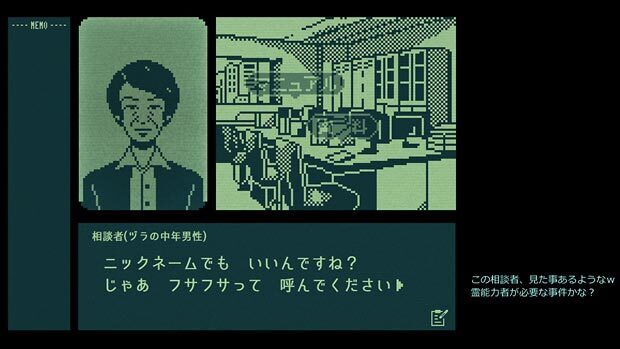 kiteretsu-soudan-dial--image12.jpg