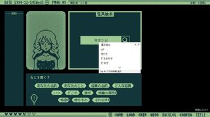 kiteretsu-soudan-dial--image14.jpg