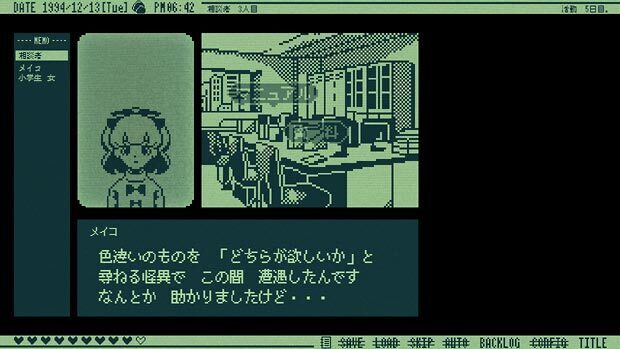 kiteretsu-soudan-dial--image18.jpg