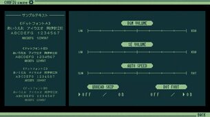 kiteretsu-soudan-dial--option.jpg