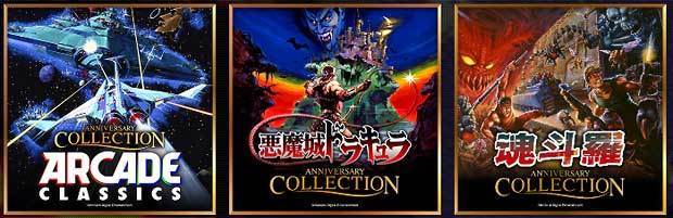 konami-anniversary-collection-series.jpg