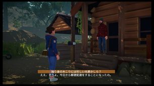 lake__game_img9.jpg
