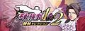 Ace-Attorney-c