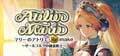 Atelier-Marie-Remake-b