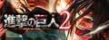 list-Attack-on-Titan-2