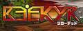 list-Beekyr-Reloaded.jpg
