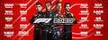 F1-2020.jpg