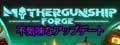 list-MOTHERGUNSHIP-FORGE.jpg