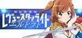 Revue-Starlight-El-Dor