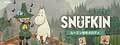 Snufkin-Melody-of-Moom
