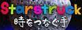 list-Starstruck.jpg