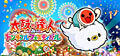list-Taiko-no-Tatsujin-rf-b.jpg