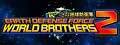 list-edf-WORLD-BROTHERS-2.jpg