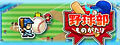 list-kairo-Home-Run-High.jpg