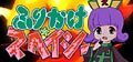 list-list-furikake-sp-b.jpg