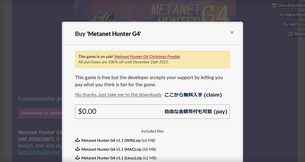 metanet-hunter-g4-itch-img2.jpg
