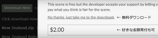 newzealand_game_dl_img.gif
