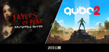 observer_and_alan_wakes_american_nightmare_epicgames_next.jpg