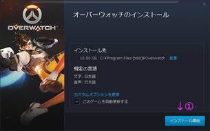 overwatch_free-add.jpg