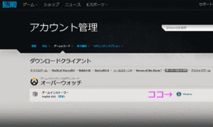 overwatch_free-add3.gif