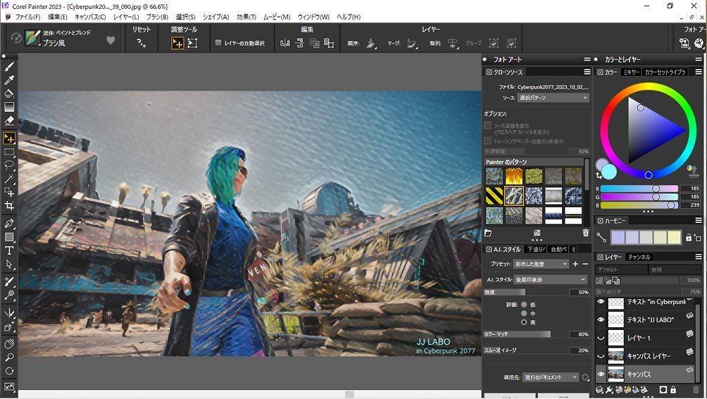 Create And Elevate Corel Painter 2023 Humble Bundle –