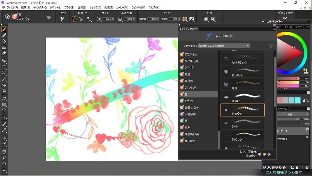 Create And Elevate Corel Painter 2023 Humble Bundle –