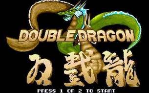 pht_Double_Dragon_2.jpg