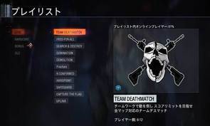 pht_cod_bo3_multi_13.jpg