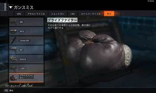 pht_cod_bo3_multi_5.jpg