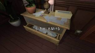 pht_gonehome_5.jpg