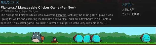 pht_plantera_tips9.jpg