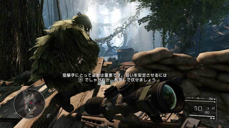 スナイパーゴーストウォリアー2 PC版】評価レビュー＆日本語化方法（旧） [Sniper Ghost Warrior 2]: JJ PCゲームラボ