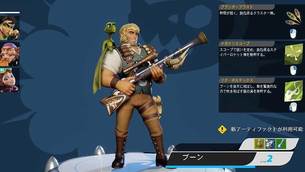 rocket-arena__image6.jpg