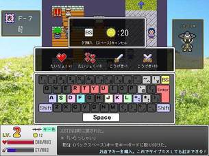 sanposuru-keyboard-tukai11.jpg