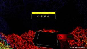 scanner-sombre_16.jpg