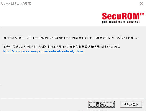 レビュー Crysis Warhead クライシス ウォーヘッド 南国島の近未来fps 拡張編 Securom回避方法 Windows10 Jj Pcゲームラボ