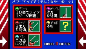 sengoku__image7.jpg